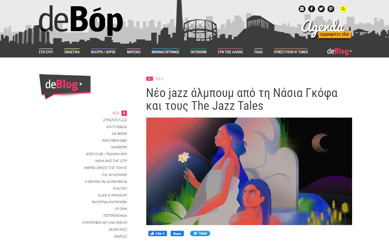 debop.gr – Nέο jazz άλμπουμ από τη Νάσια Γκόφα και τους The Jazz Tales